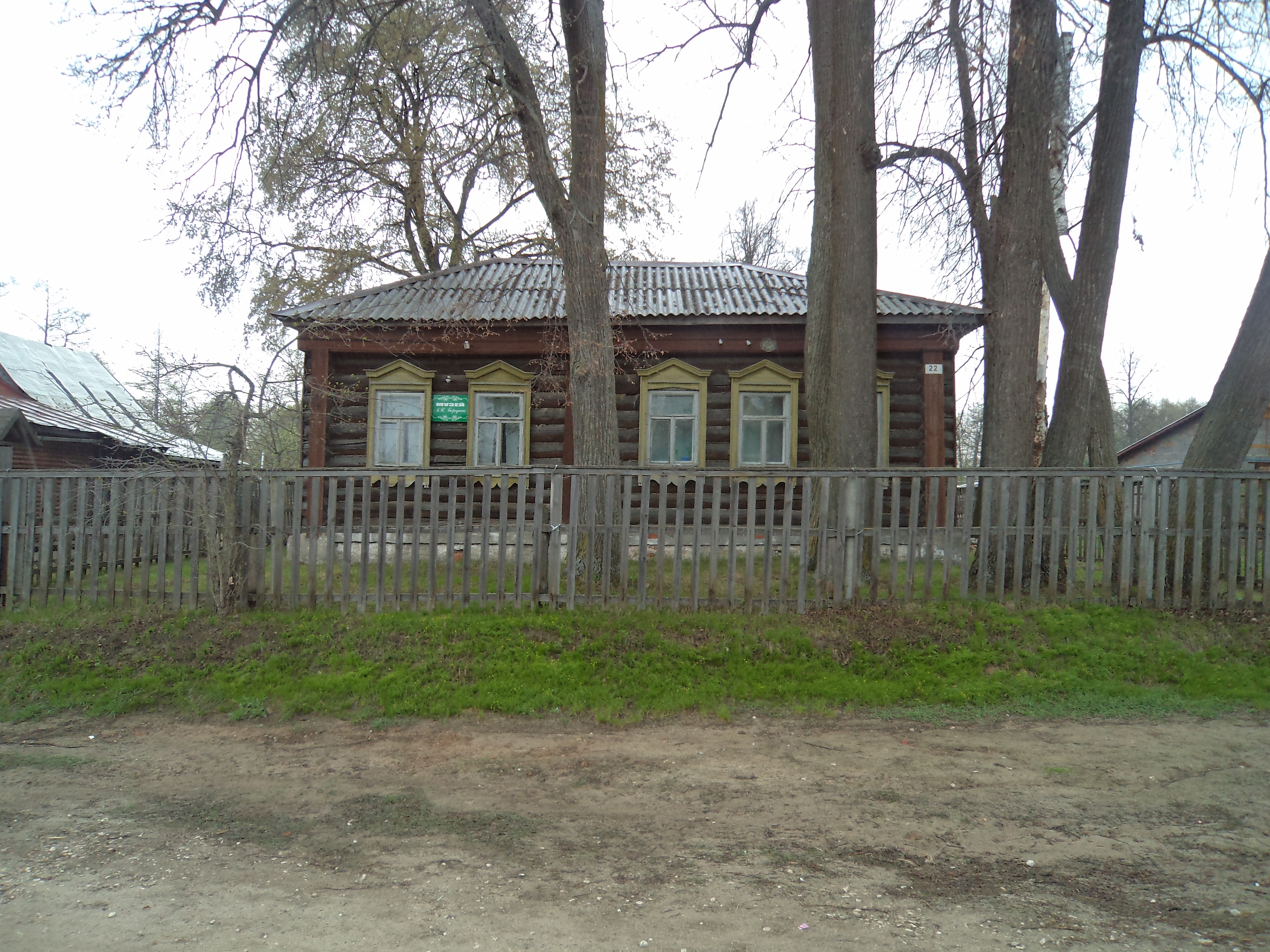 Село Давыдово